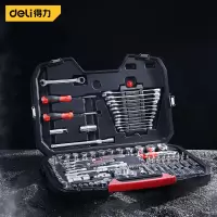 工具箱 得力 DQ01128
