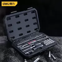 工具箱 得力 DQ01052