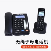 得力(deli)数字无绳子母电话机