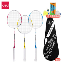 安格耐特F2116铝分体羽毛球拍(3支/付)(带3球)(绿+蓝+红)(付)