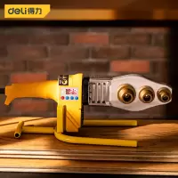 热熔器 得力 DL397063S