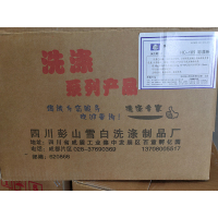 雪白洗涤浣澈 彩漂粉