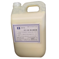 雪白洗涤浣澈强力增白剂