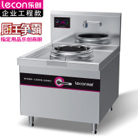 乐创(lecon)单头无尾小炒灶10KW饭堂企业电磁灶LC-J-XCD10W