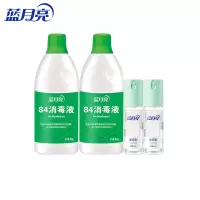 蓝月亮 600g84消毒液*2+天然迷迭香免洗抑菌洗手液50g*2 单位:套