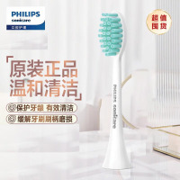 飞利浦(Philips)HX2021/02电动牙刷头3D软毛