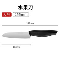 伊晖晟 水果刀 大号水果刀 1把
