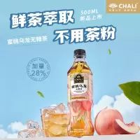 茶里蜜桃乌龙茶饮料(无糖)瓶装500mL*15瓶