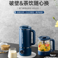 摩飞电器(Morphyrichards)豆浆机家用破壁机600ml 低音降噪多功能可预约 MR8200 蓝色