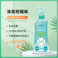 VAPE未来防蚊虫叮咬喷雾婴儿童宝宝花露水户外便携200ml