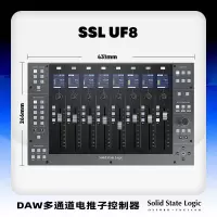 Solid state logic SSL UF1宿主DAW混音控制器电推子多功能UF8 电推控制器