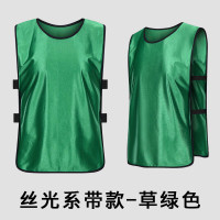 天臣玖号 对抗服篮球足球训练背心分队服团建分组服马甲 成人均码 丝光系带款-草绿色/件