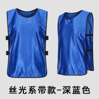 天臣玖号 对抗服篮球足球训练背心分队服团建分组服马甲 成人均码 丝光系带款-深蓝色/件