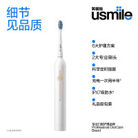 usmile P1SE 声波电动牙刷 236*152*40mm 白色