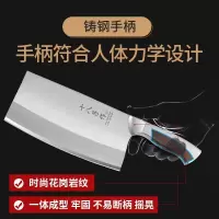 十八子作 G2001 刀具套装金帆七件套刀