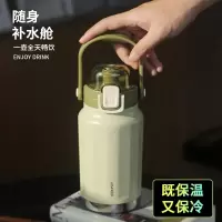 斯密欧 MR100-1300 尚酷316运动壶 1300ml 绿色