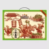 三只松鼠(threesquirrels) 今朝高粽礼盒1590g 端午粽子礼盒 粽子+糯米饭+鸭蛋 节日福利 员工福利