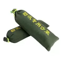 东安(DA) 加厚防汛沙袋 雨季防水沙袋不含沙 防洪沙袋 防汛袋 防汛沙包 30*70cm 10条装