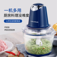 摩飞电器(Morphyrichards)绞肉机家用电动辅食机1.8L 多功能料理机碎肉机 MR9400