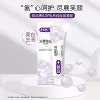 舒客(Saky) 沁爽炫白双氨基酸精华火山珍珠岩修复牙膏138g*3 ZHS-AJ30