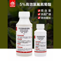 高效氯氰氟菊酯蔬菜青蚜虫食心虫地下害虫果树花卉杀虫剂 500g/瓶