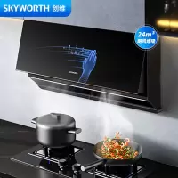 创维(Skyworth)抽油烟机CXW-300-Y501 超薄近吸油烟机 家用抽油烟机 24大风量 挥手智控 自动清洗