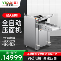 意黛斯(YIDAISI)压面机商用全自动大型压面皮饺子皮包子皮食堂饭店用台式擀面机 YDS-YMZD350A