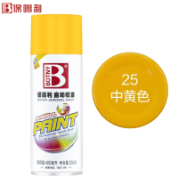 自喷漆 400ml 200g 中黄 25#