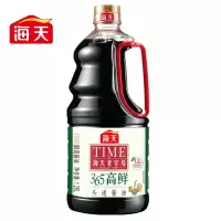 海天老字号365高鲜头道酱油1.28L黄豆酿造酱油特级生抽家用调味品