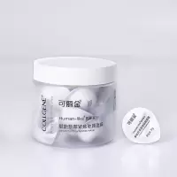 可丽金(COLLGENE)Human-like 胶原蛋白赋能珍萃抗皱紧致淡纹涂抹睡眠面膜 3g*20杯