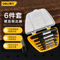 螺丝刀套装 得力 DL0026 螺丝批头套装 6件