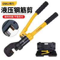 钳子\夹子 得力 DL-YQ20 液压钳