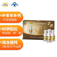 金钙尔奇钙镁锌铜维生素D片300片礼盒装 中老年维d钙镁片成人男女