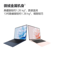 华为MateBook X Pro笔记本电脑 13代酷睿处理器/3.1K原色触控屏/ i5 16G 1T 深空灰