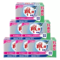 雕牌除菌洗衣皂176g*2块*6组 易漂易清洗 薰衣草馨香去污除菌除螨