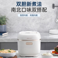 摩飞电器(Morphyrichards)多功能电饭煲电饭锅 家用3L双胆智能电饭煲和面机 MR8500 雅典白