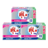 雕牌除菌洗衣皂176g*2块*3组 易漂易清洗 薰衣草馨香去污除菌除螨
