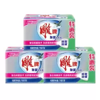 雕牌除菌洗衣皂176g*2块*3组 易漂易清洗 薰衣草馨香去污除菌除螨
