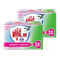雕牌除菌洗衣皂202g*2块*2组 薰衣草香去渍手洗家用装透明肥皂除螨除异味去渍去污