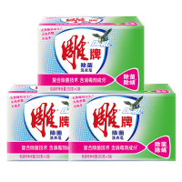 雕牌除菌洗衣皂202g*2块*3组 薰衣草香去渍手洗家用装透明肥皂除螨除异味去渍去污