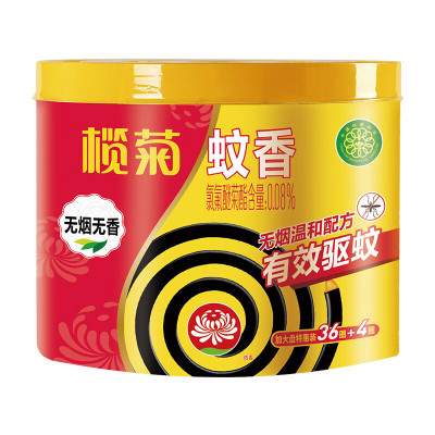 榄菊蚊香加大盘40单圈/筒 家用卫全行驱蚊黑蚊香盘式防蚊子灭蚊盘香无烟型 3盒起订 单盒价格