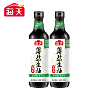 海天薄盐生抽500ml*2瓶 更减盐更鲜味家用调味汁非转基因黄豆酿造酱油