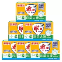 雕牌透明皂190g*2块*6组 家庭装天然植物油肥皂洗衣皂