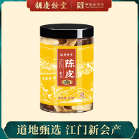 胡庆余堂古建筑*新会陈皮(2018)