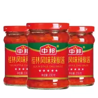 中邦 桂林辣椒酱 /230克*3