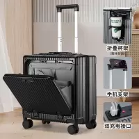 恒源祥 多功能拉杆箱前开盖行李箱电脑仓旅行箱铝框款黑色28英寸/个 HYX8078-28