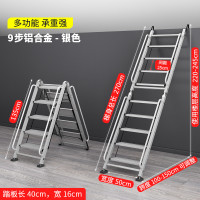 艾登美加厚铝合金折叠阁楼梯子加长扶手便携式二层室内外阳台楼梯