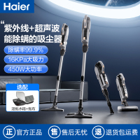 海尔(Haier)吸尘器家用大吸力手持床上多功能吸尘除螨仪紫外线超声波双杀菌除螨有线三合一吸猫毛ZC405S升级