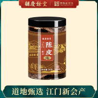 胡庆余堂古建筑*新会陈皮(2008)