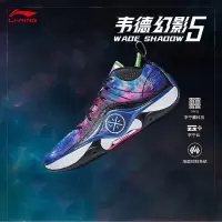 李宁韦德幻影5篮球鞋ABPT053-3